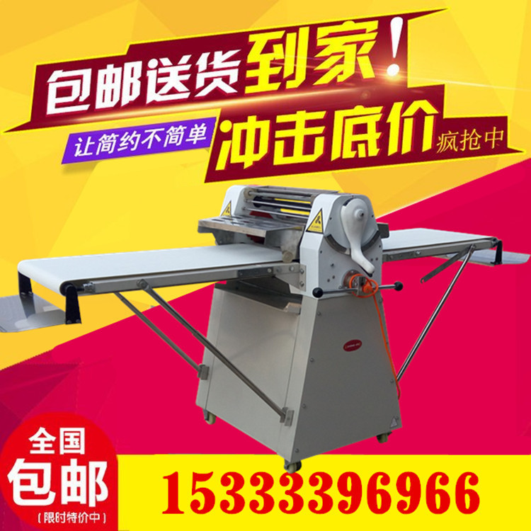 供應(yīng)千層餅起酥機(jī) BL-520型 各種型號 折疊面包酥皮機(jī) 商用起酥機(jī)