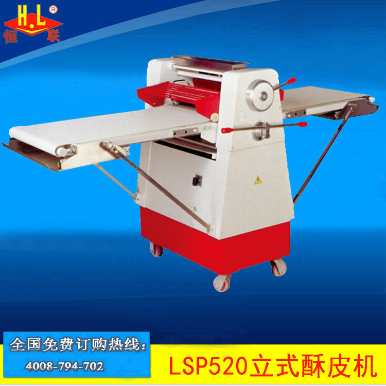 恒聯(lián)LSP520立式酥皮機01