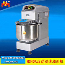 恒聯(lián)LSP520立式酥皮機 商用丹麥起酥機 面包店專用烘焙面包房設備