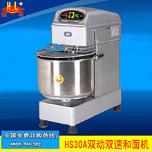恒聯(lián)LSP520立式酥皮機 商用丹麥起酥機 面包店專用烘焙面包房設備
