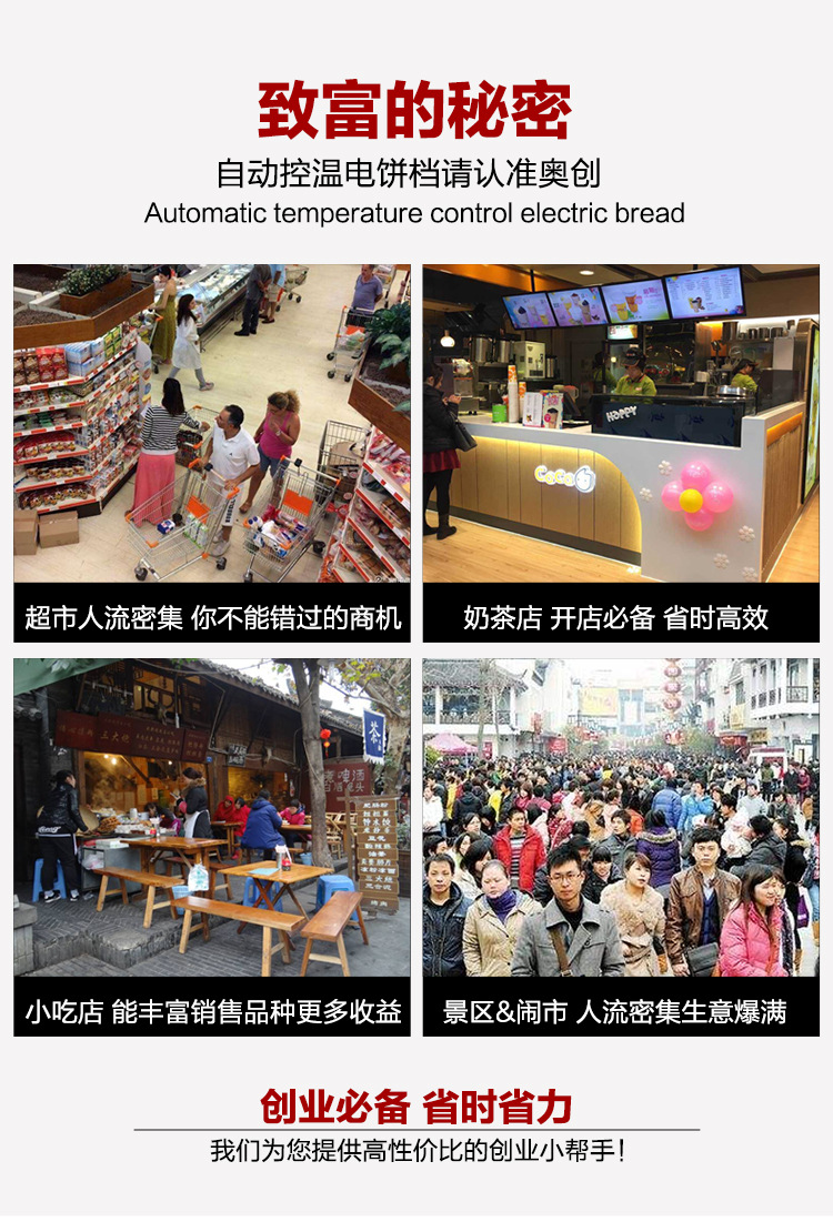 廠家直銷商用電餅鐺雙面加熱自動恒溫烙餅機千層餅醬香餅機電熱