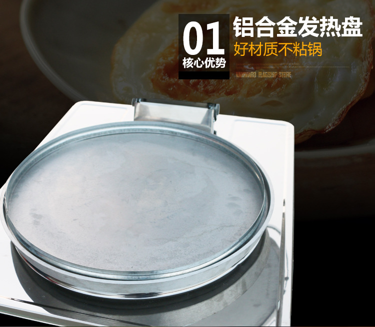 電餅鐺商用通順立式雙面烤餅機(jī)鍋?zhàn)詣?dòng)恒溫電烙餅機(jī)醬香餅公婆餅機(jī)