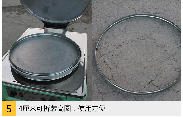 電餅鐺商用通順立式雙面烤餅機(jī)鍋?zhàn)詣?dòng)恒溫電烙餅機(jī)醬香餅公婆餅機(jī)