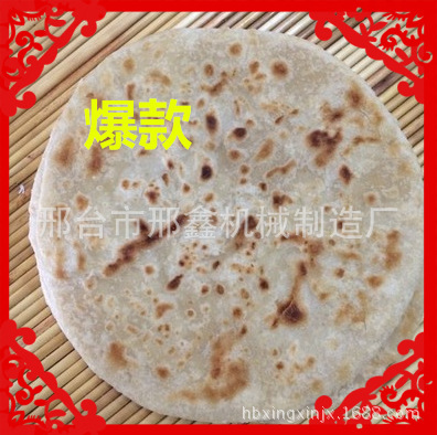 邢鑫烙餅機(jī)新型全自動 商用液壓春餅機(jī) 一體化烙饃機(jī) 廠家熱銷
