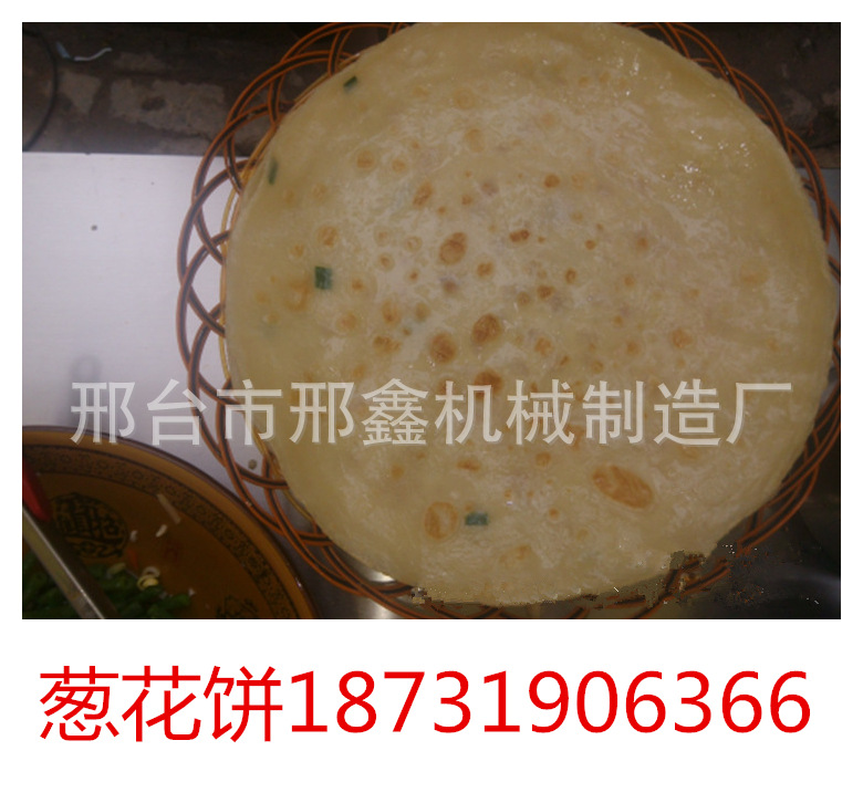 邢鑫烙餅機(jī)新型全自動 商用液壓春餅機(jī) 一體化烙饃機(jī) 廠家熱銷