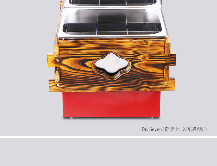 關(guān)東煮機(jī)