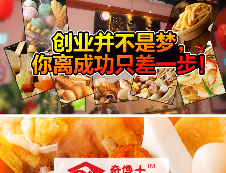 關(guān)東煮機(jī)