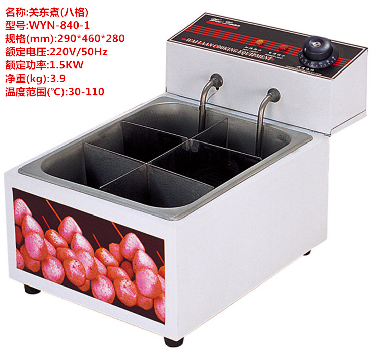 專業(yè)6格關(guān)東煮 唯利安正品WYN-840-1商用自助餐扇貝麻辣燙煮面爐