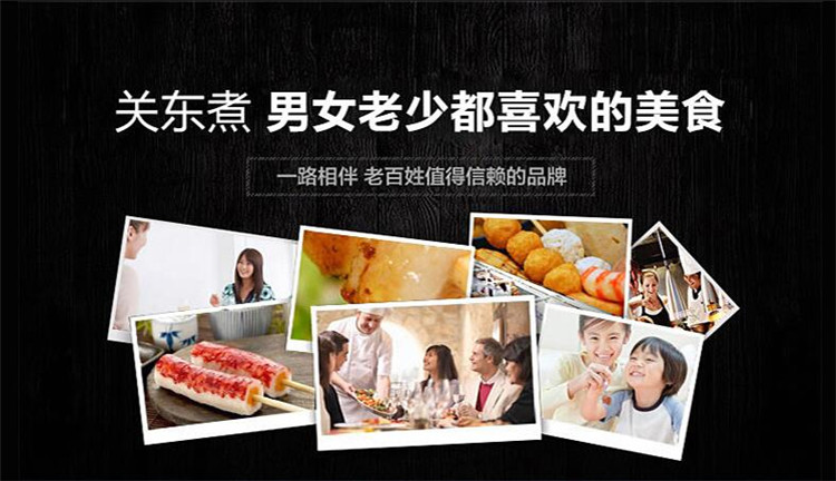 專業(yè)6格關(guān)東煮 唯利安正品WYN-840-1商用自助餐扇貝麻辣燙煮面爐