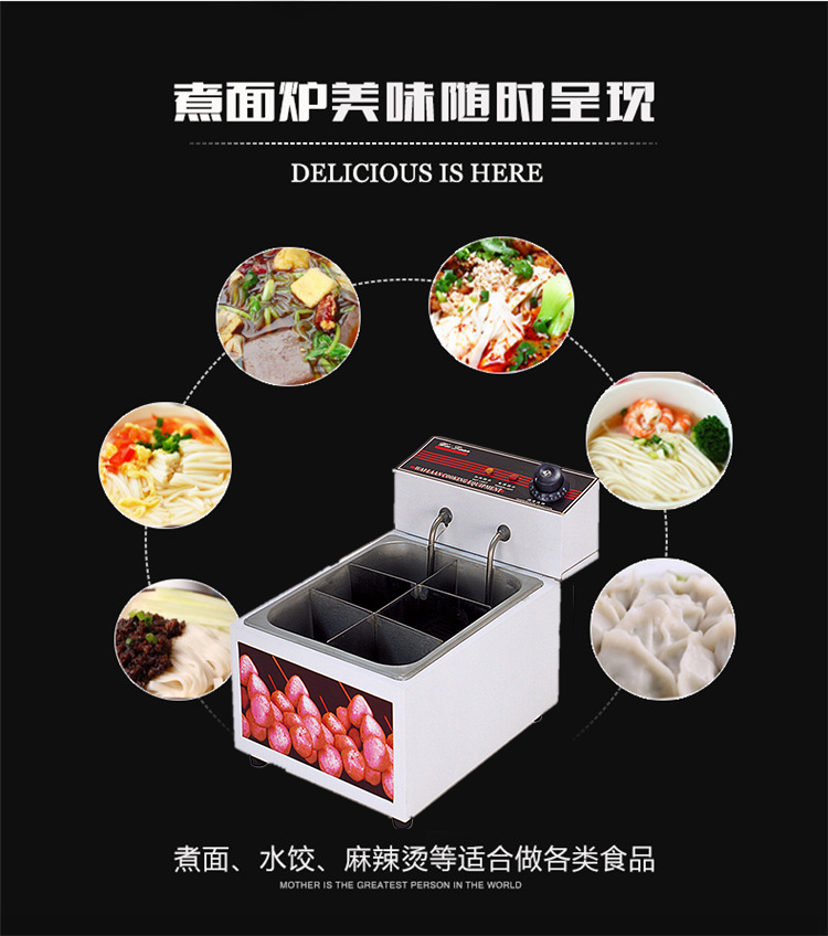 專業(yè)6格關(guān)東煮 唯利安正品WYN-840-1商用自助餐扇貝麻辣燙煮面爐