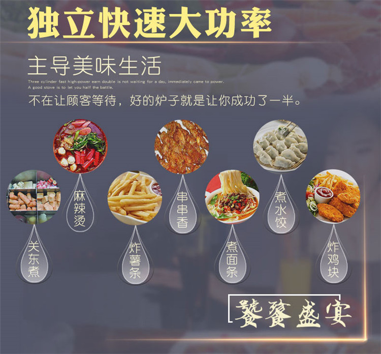 專業(yè)6格關(guān)東煮 唯利安正品WYN-840-1商用自助餐扇貝麻辣燙煮面爐