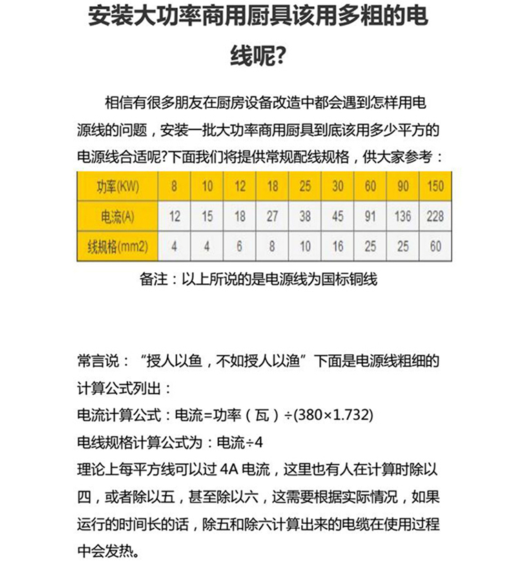 專業(yè)6格關(guān)東煮 唯利安正品WYN-840-1商用自助餐扇貝麻辣燙煮面爐