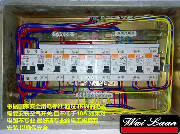 專業(yè)6格關(guān)東煮 唯利安正品WYN-840-1商用自助餐扇貝麻辣燙煮面爐