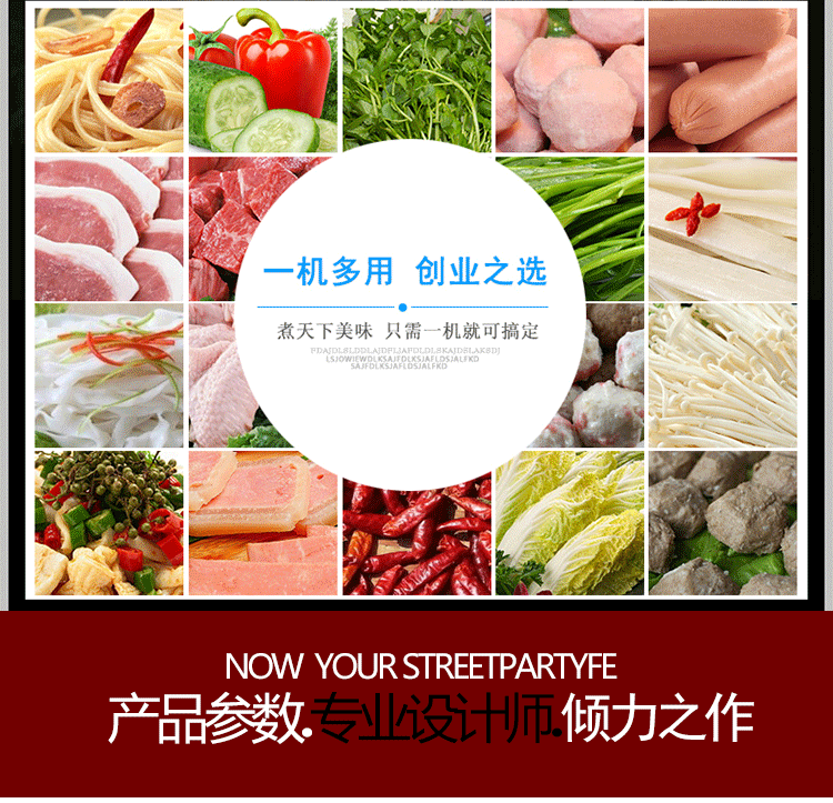 廠家直銷 不銹鋼六格電關(guān)東煮麻辣燙機(jī) 商用多功能煮面爐油炸鍋