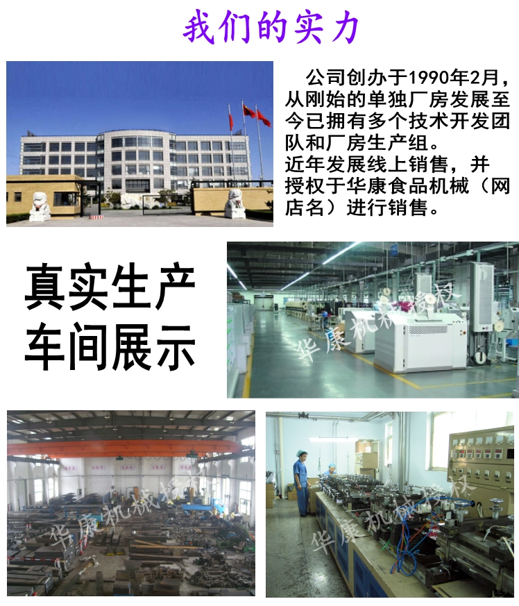 煤氣關(guān)東煮煮面一體機(jī)商用燃?xì)獯阋辉笤O(shè)備麻辣燙