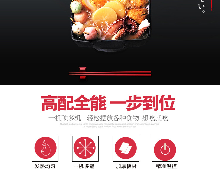 電熱關(guān)東煮機(jī) 奇博士商用9格關(guān)東煮串串香麻辣燙機(jī)便利店關(guān)東煮