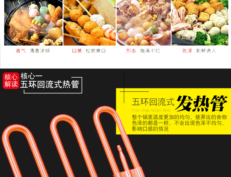 電熱關(guān)東煮機(jī) 奇博士商用9格關(guān)東煮串串香麻辣燙機(jī)便利店關(guān)東煮