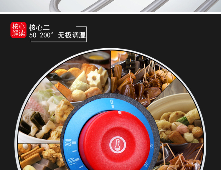 電熱關(guān)東煮機(jī) 奇博士商用9格關(guān)東煮串串香麻辣燙機(jī)便利店關(guān)東煮