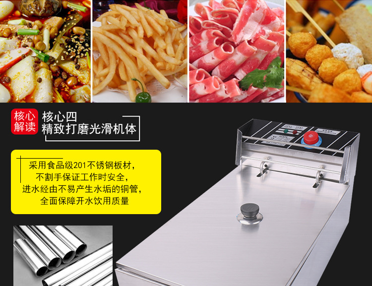 電熱關(guān)東煮機(jī) 奇博士商用9格關(guān)東煮串串香麻辣燙機(jī)便利店關(guān)東煮