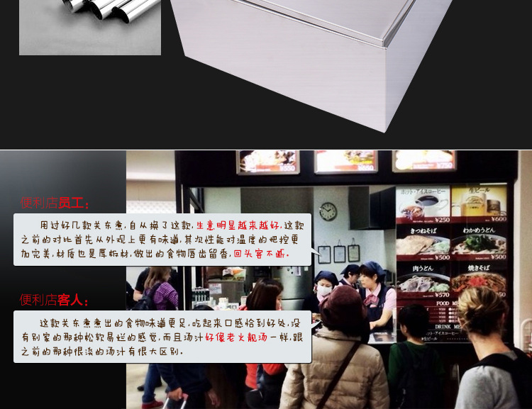 電熱關(guān)東煮機(jī) 奇博士商用9格關(guān)東煮串串香麻辣燙機(jī)便利店關(guān)東煮