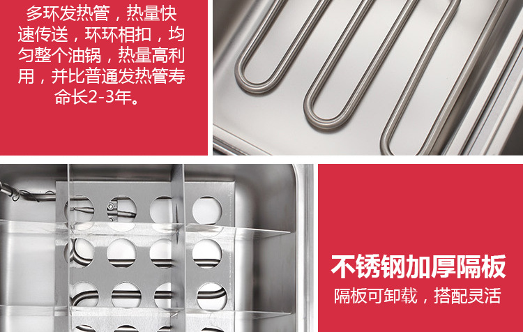 電熱關(guān)東煮機(jī) 奇博士商用9格關(guān)東煮串串香麻辣燙機(jī)便利店關(guān)東煮