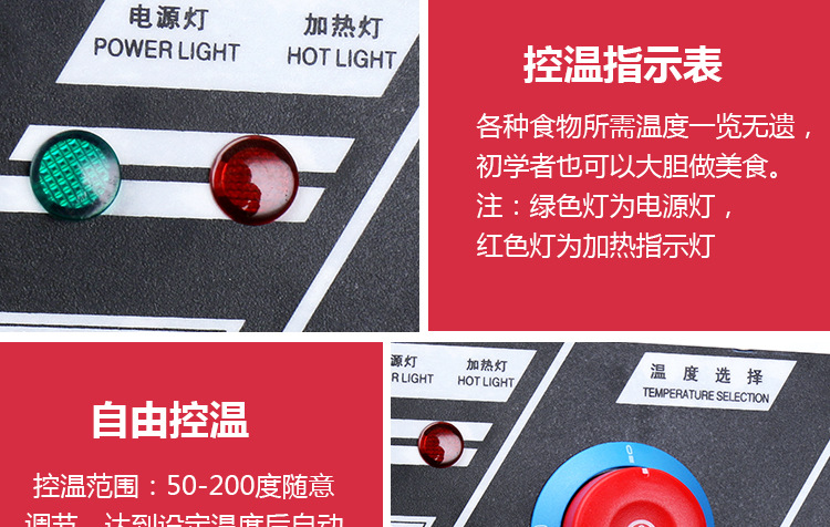 電熱關(guān)東煮機(jī) 奇博士商用9格關(guān)東煮串串香麻辣燙機(jī)便利店關(guān)東煮