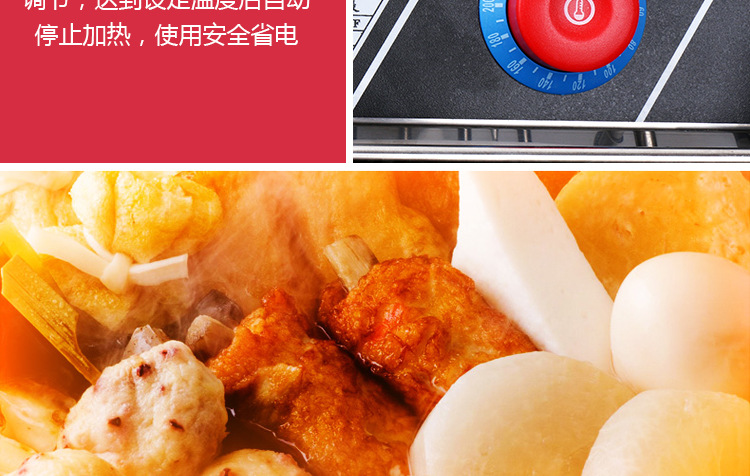 電熱關(guān)東煮機(jī) 奇博士商用9格關(guān)東煮串串香麻辣燙機(jī)便利店關(guān)東煮