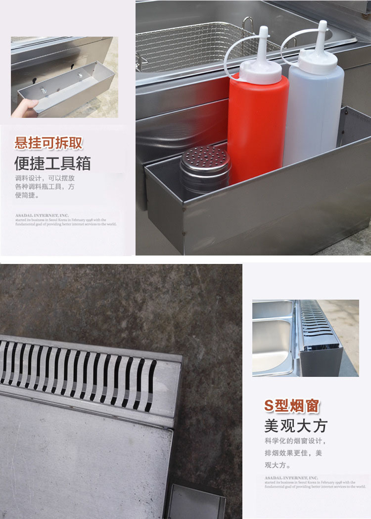 正品燃氣商用手抓餅機器扒爐炸爐油炸鍋鐵板燒魷魚一體機關(guān)東煮