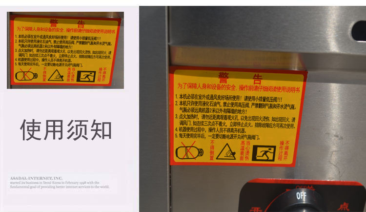 正品燃氣商用手抓餅機器扒爐炸爐油炸鍋鐵板燒魷魚一體機關(guān)東煮