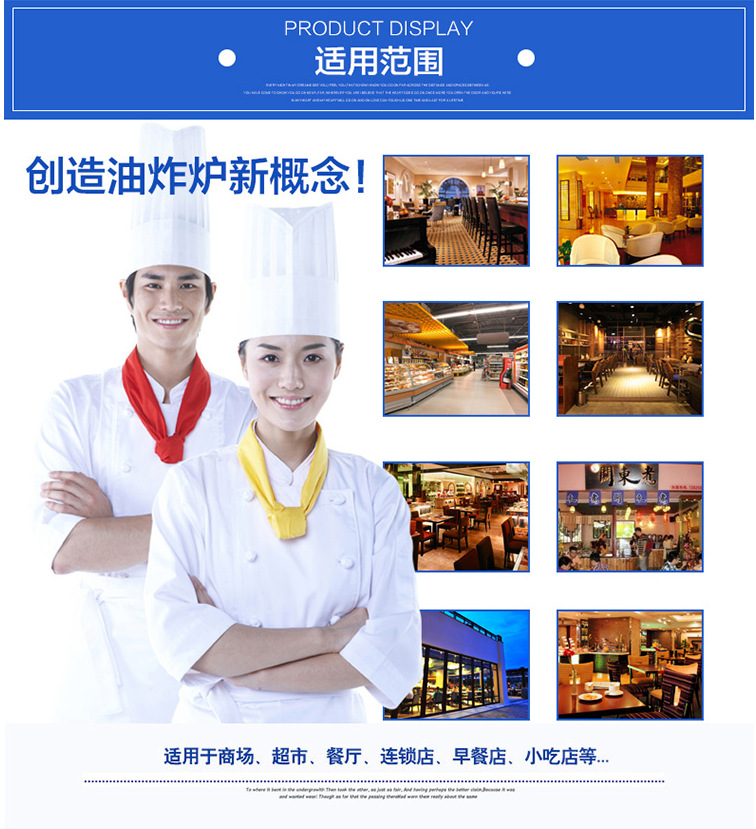 正品燃氣商用手抓餅機器扒爐炸爐油炸鍋鐵板燒魷魚一體機關(guān)東煮