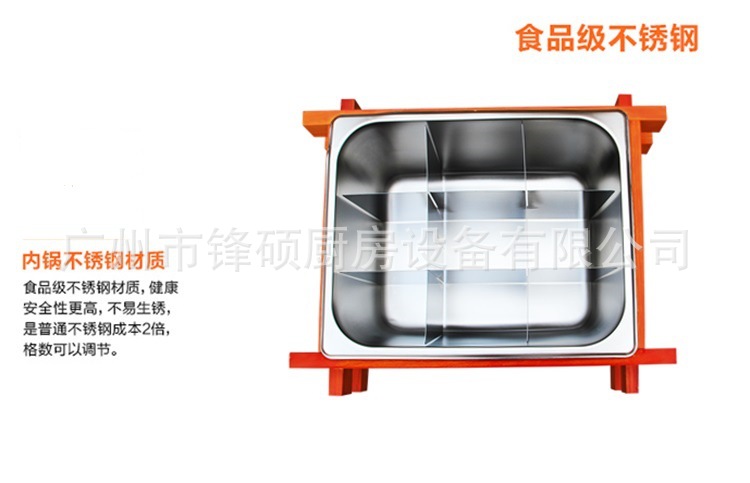 鋒碩雙盆關(guān)東煮/商用水煮機(jī)/牛雜豬雜機(jī) 廠家直銷商用小吃設(shè)備
