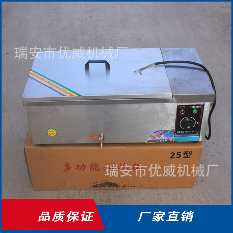 現(xiàn)貨供應(yīng) 商用煎炸鍋 薯條油炸機炸旋風(fēng)土豆薯塔油炸鍋