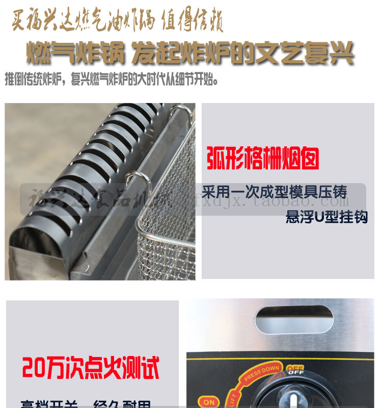 雙缸燃?xì)庥驼ㄥ伾逃妹簹庥驼t雙鍋油炸機(jī) 炸薯?xiàng)l機(jī)炸油條機(jī)新品