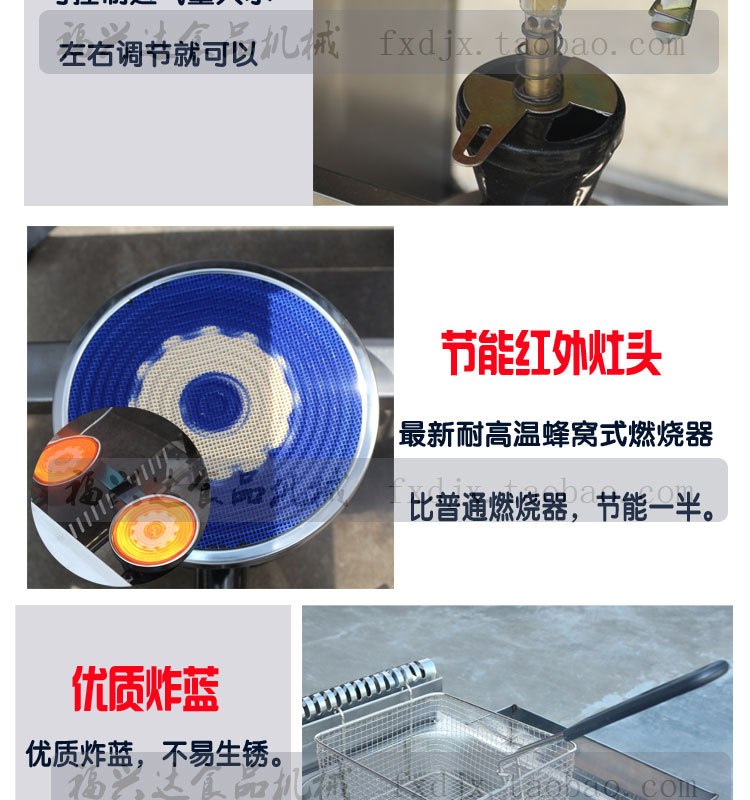 雙缸燃?xì)庥驼ㄥ伾逃妹簹庥驼t雙鍋油炸機(jī) 炸薯?xiàng)l機(jī)炸油條機(jī)新品