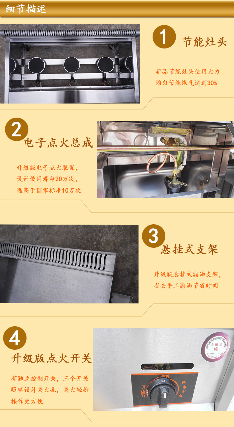 燃氣三缸油炸鍋商用煤氣關東煮機/煮串串香/麻辣燙一體機廠家直銷
