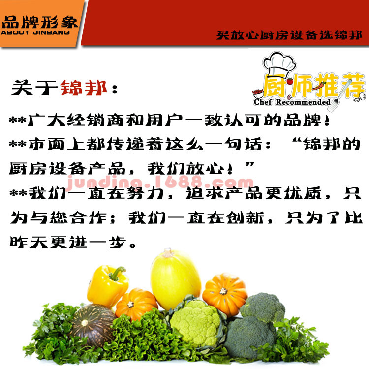 正品錦邦商用單缸電炸爐廠家直銷小吃創(chuàng)業(yè)設(shè)備83油條機(jī)電炸鍋