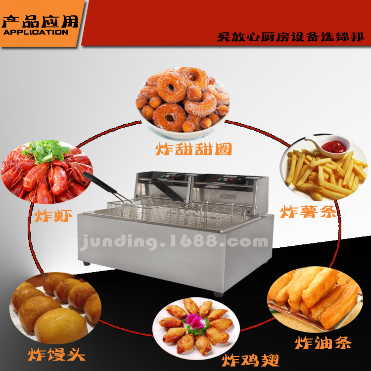 正品錦邦商用單缸電炸爐廠家直銷小吃創(chuàng)業(yè)設(shè)備83油條機(jī)電炸鍋