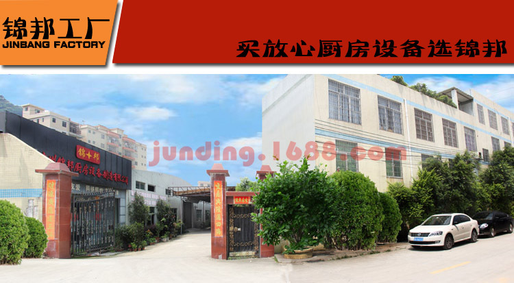 正品錦邦商用單缸電炸爐廠家直銷小吃創(chuàng)業(yè)設(shè)備83油條機(jī)電炸鍋