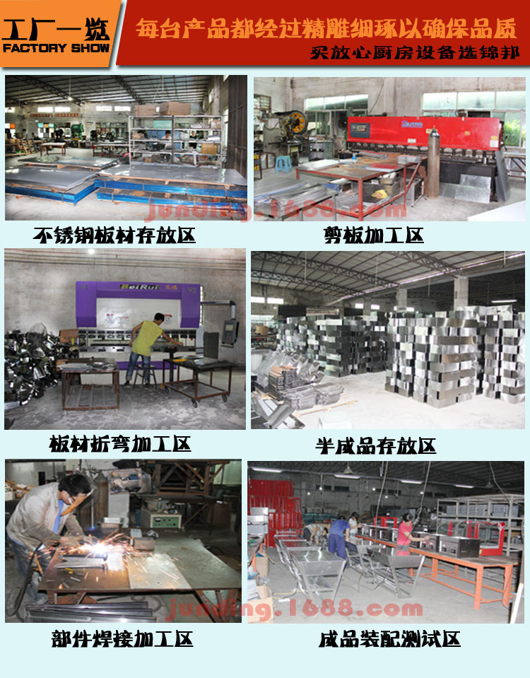 正品錦邦商用單缸電炸爐廠家直銷小吃創(chuàng)業(yè)設(shè)備83油條機(jī)電炸鍋