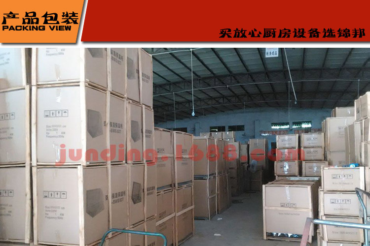 正品錦邦商用單缸電炸爐廠家直銷小吃創(chuàng)業(yè)設(shè)備83油條機(jī)電炸鍋