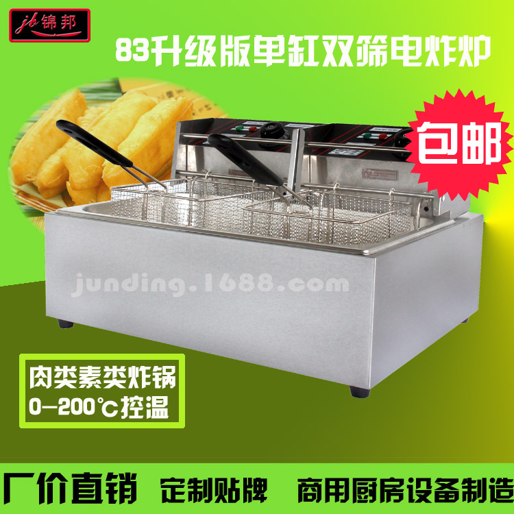 正品錦邦商用單缸電炸爐廠家直銷小吃創(chuàng)業(yè)設(shè)備83油條機(jī)電炸鍋