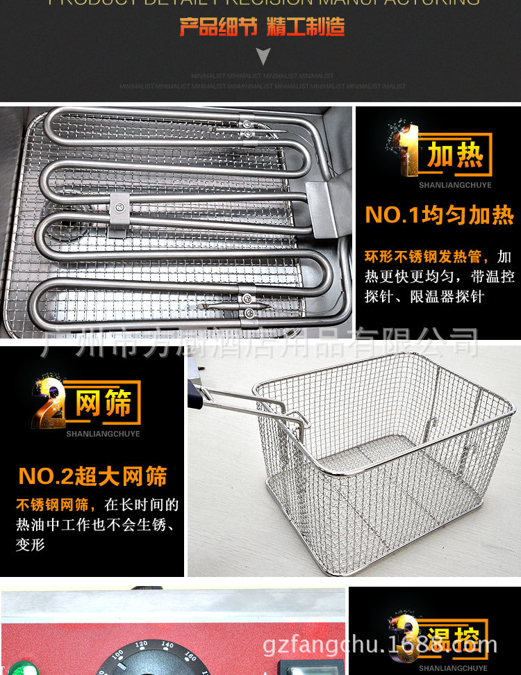 杰億電熱雙缸炸爐 FY-13L-2商用煎炸鍋炸雞小吃設備廠家直銷