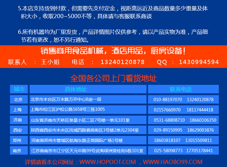 烤玉米機(jī)商用烤玉米機(jī)杰冠電烤玉米機(jī)全自動(dòng)電烤玉米機(jī)