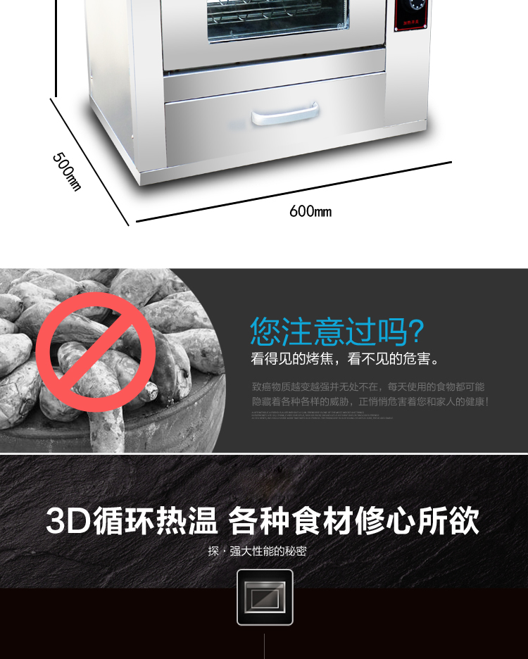 新款烤地瓜機(jī)商用全自動(dòng)烤地瓜烤玉米爐68新型烤地瓜機(jī)電烤紅薯爐