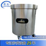廠家直銷全自動(dòng)炒貨機(jī) 多功能炒栗子機(jī)商用規(guī)格齊全來電議價(jià)