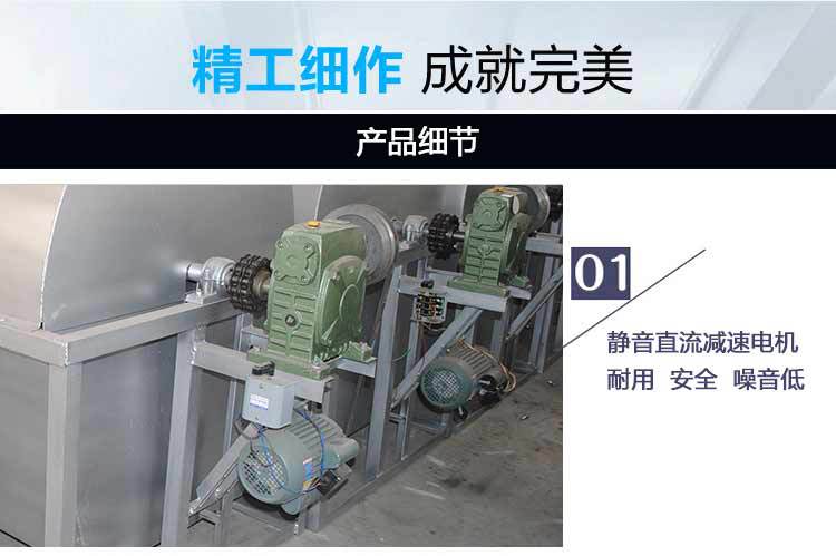 廠家直銷全自動(dòng)炒貨機(jī) 多功能炒栗子機(jī)商用規(guī)格齊全來電議價(jià)