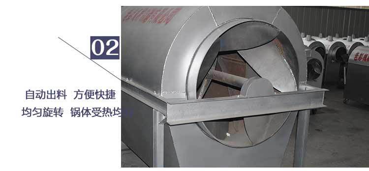 廠家直銷全自動(dòng)炒貨機(jī) 多功能炒栗子機(jī)商用規(guī)格齊全來電議價(jià)