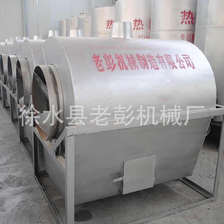 廠家直銷全自動(dòng)炒貨機(jī) 多功能炒栗子機(jī)商用規(guī)格齊全來電議價(jià)