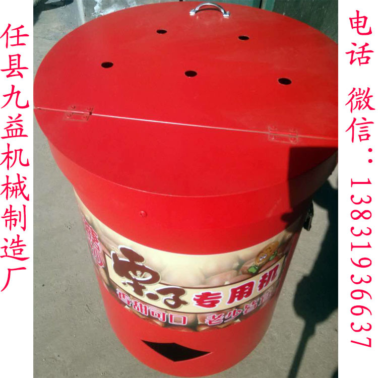 多功能商用滾筒炒貨機 糖炒栗子機 小型流動式瓜子花生板栗炒貨機