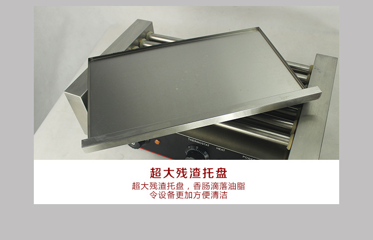 歐億HD-7L 七管烤腸機(jī)商用熱狗機(jī) 雙控雙溫不銹鋼烤腸機(jī) 烤香腸機(jī)